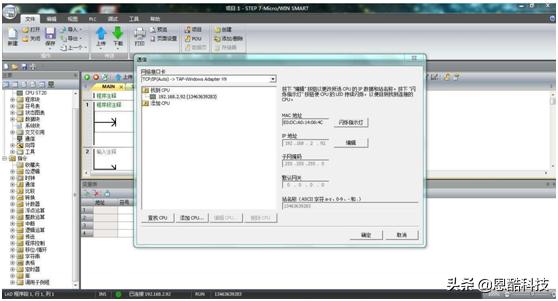 4g传输模块连接plc,plc访问远程服务器