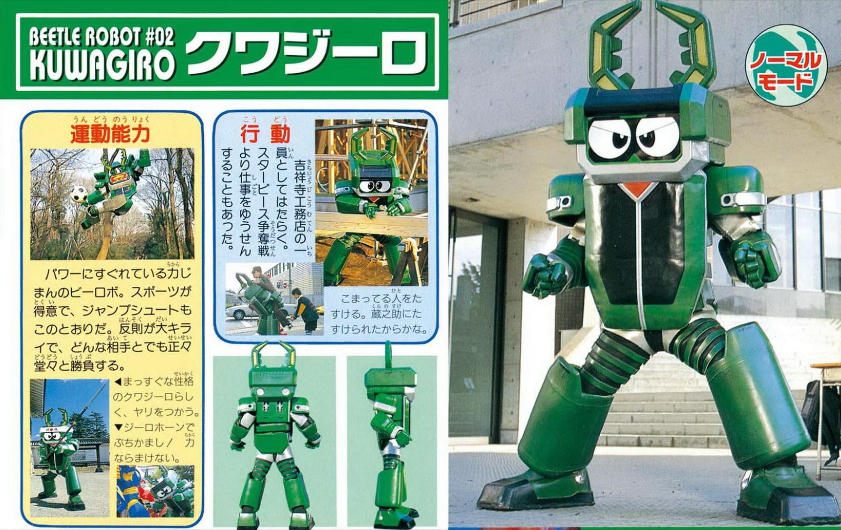 铁甲小宝像车轮的是什么机器人,铁甲小宝战力第一个机器人是谁