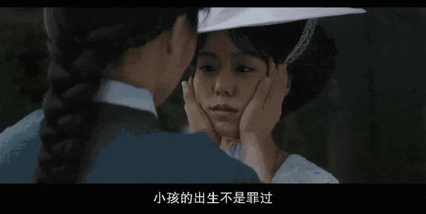 一部颠覆三观的爱情影片,一部让人颠覆三观的爱情电影