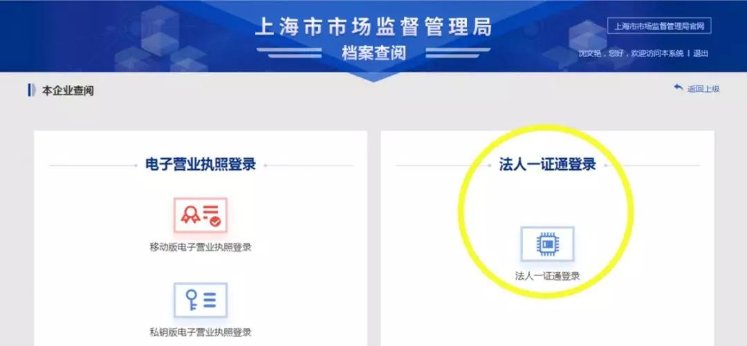 律师查询企业内档的流程,律师查询企业登记档案怎么查的
