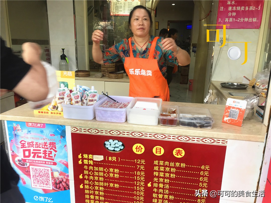 海宁好吃的小吃推荐,海宁吃小笼包