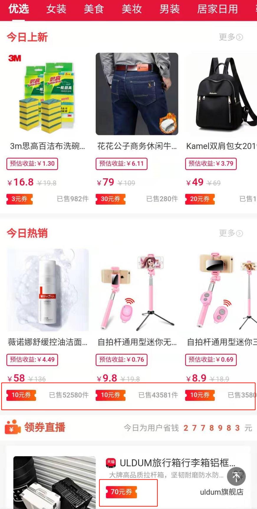 没人脉怎么玩街坊猫