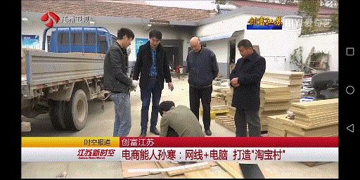 开农村淘宝店靠什么赚钱,农村小伙创业开互联网公司亏百万