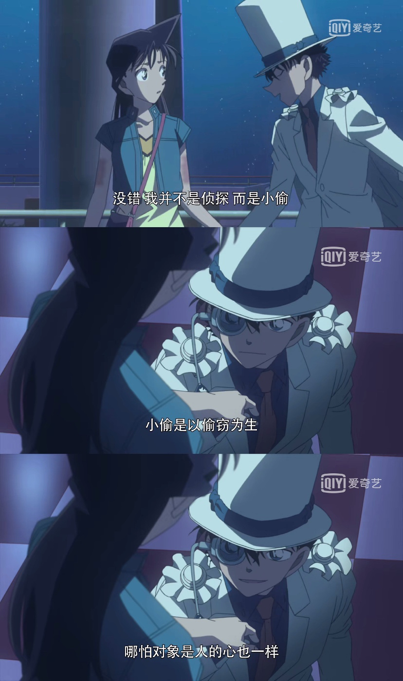 名侦探柯南27部剧场版新兰告白,名侦探柯南19个剧场版