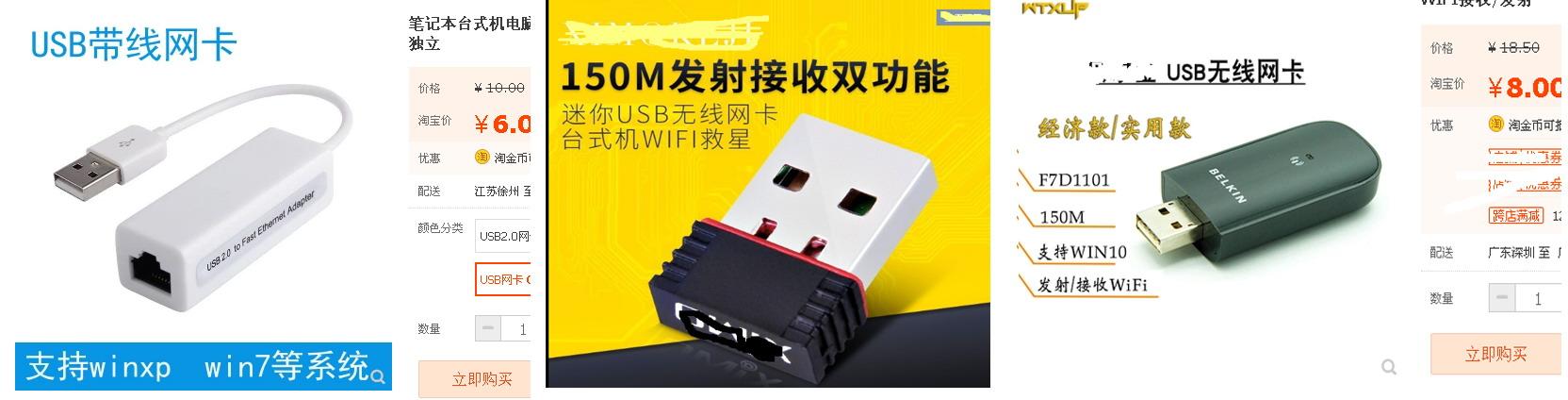 重装系统有网卡驱动连不上网,电脑重装系统有网卡驱动上不了网