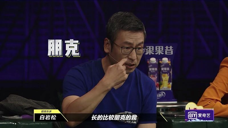 白岩松亲身经历的挫折,白岩松点评痛仰乐队