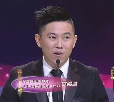 欧阳靖演过什么,欧阳靖在tvb演什么