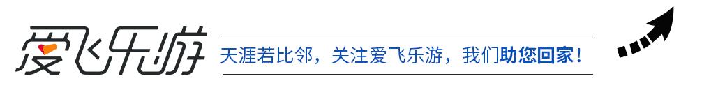 再难也要回国！买不到直飞怎么办？六大欧洲回国转机地攻略来也