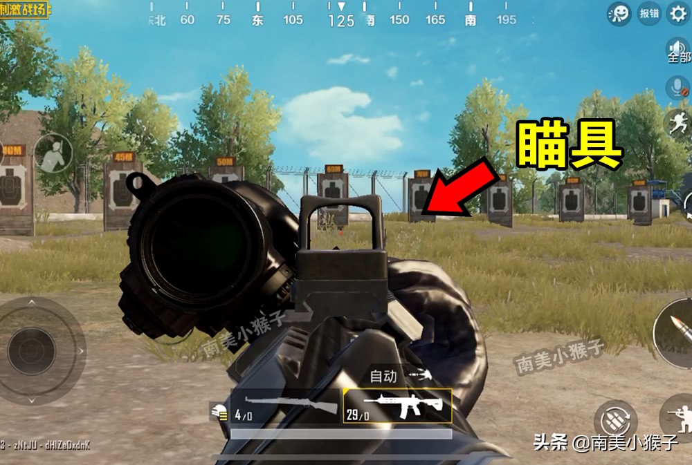 再见刺激战场98k卡点,刺激战场98k练习方法