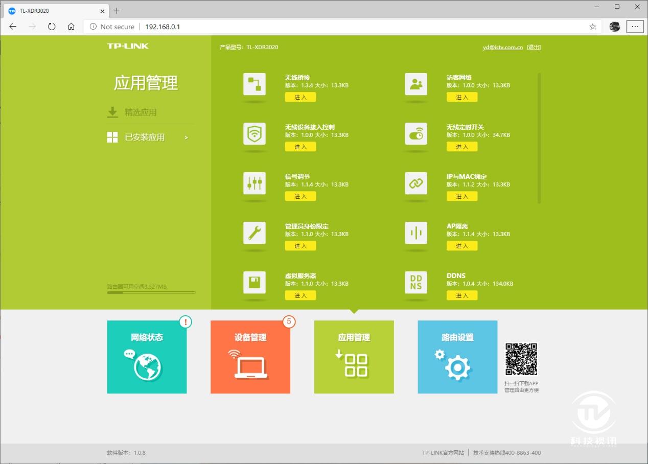 tp-link路由器ax3000满血版测评,tp-linkax3000wifi6路由器评测