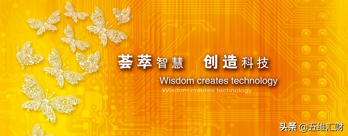 目前估值低的半导体细分龙头,这5只半导体概念龙头潜力十足