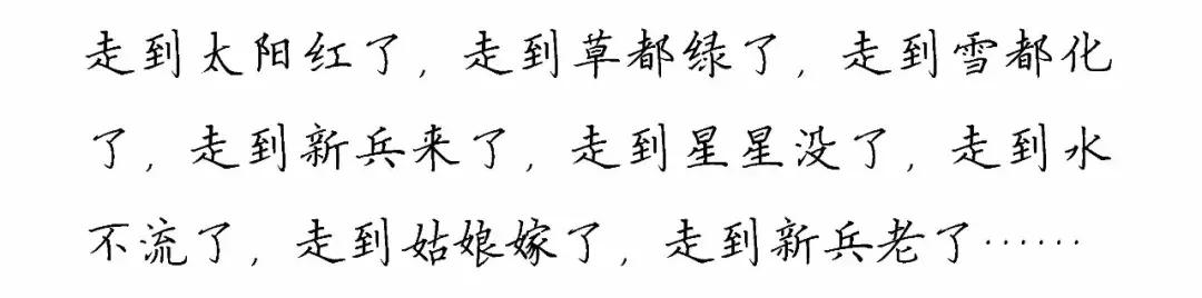 不穿军装的边防军人,军装公安边防