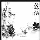 war3防守最强种族,war3十大经典防守