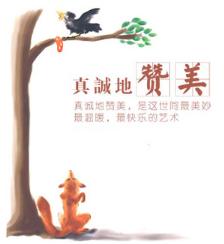 社群活跃的十大技巧,让社群持续活跃的三种方法