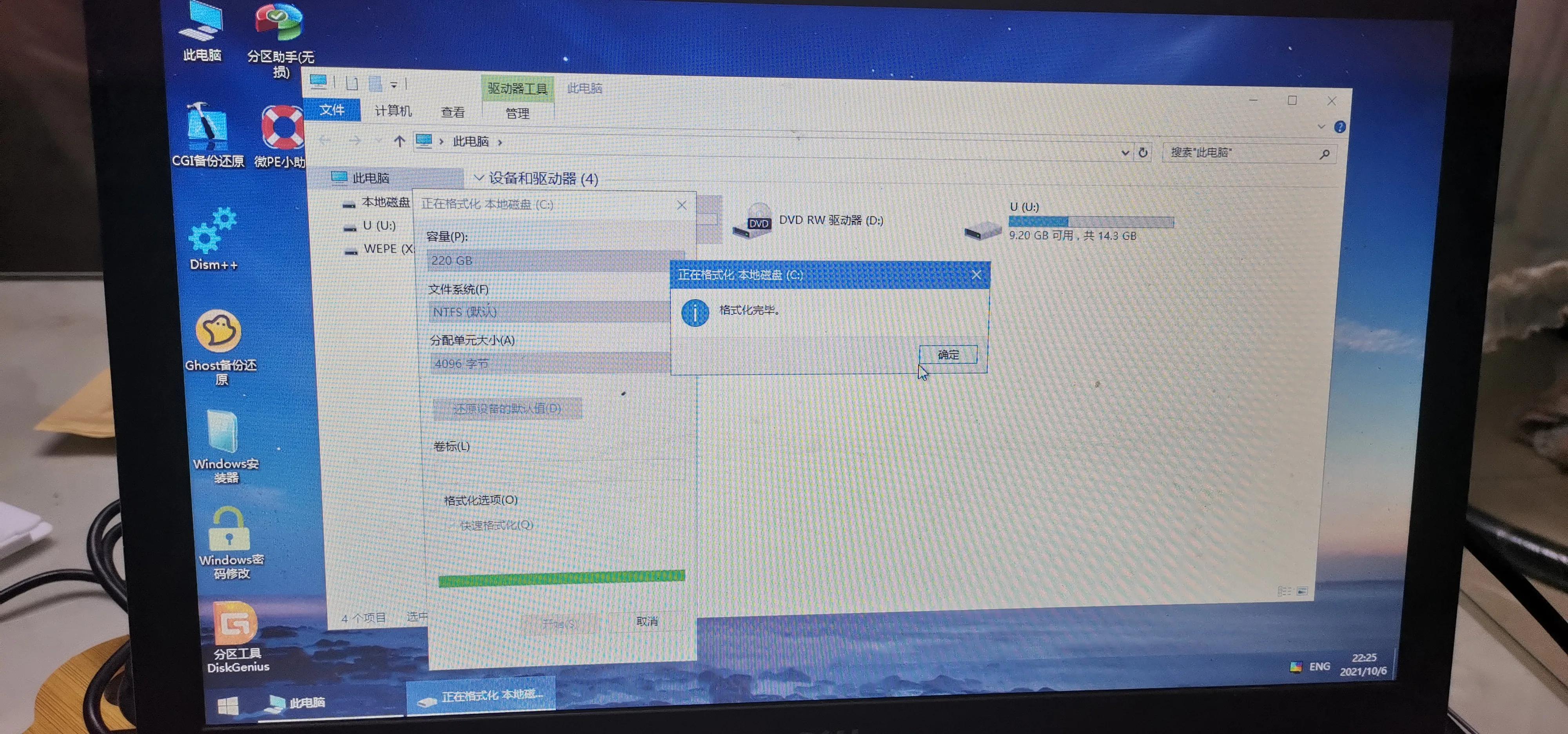 老电脑可以安装win11吗,老电脑能安装win11吗教程
