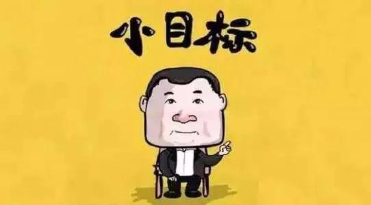 坚信让你飞的更高,得意时保持清醒失意时保持坚定