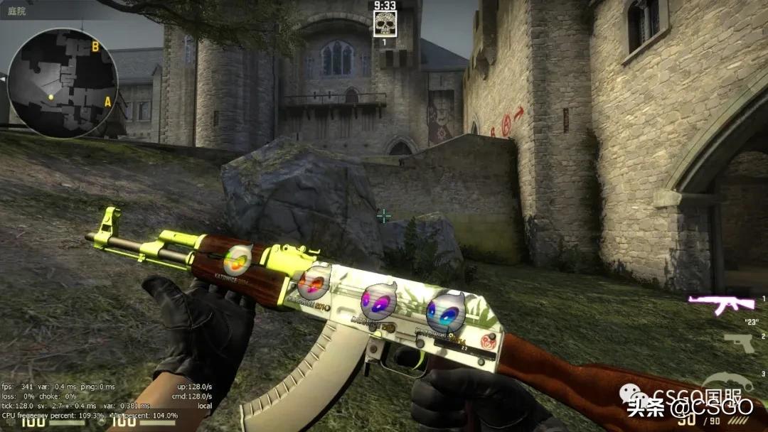 皮肤管理第十六集,皮肤管理第二集