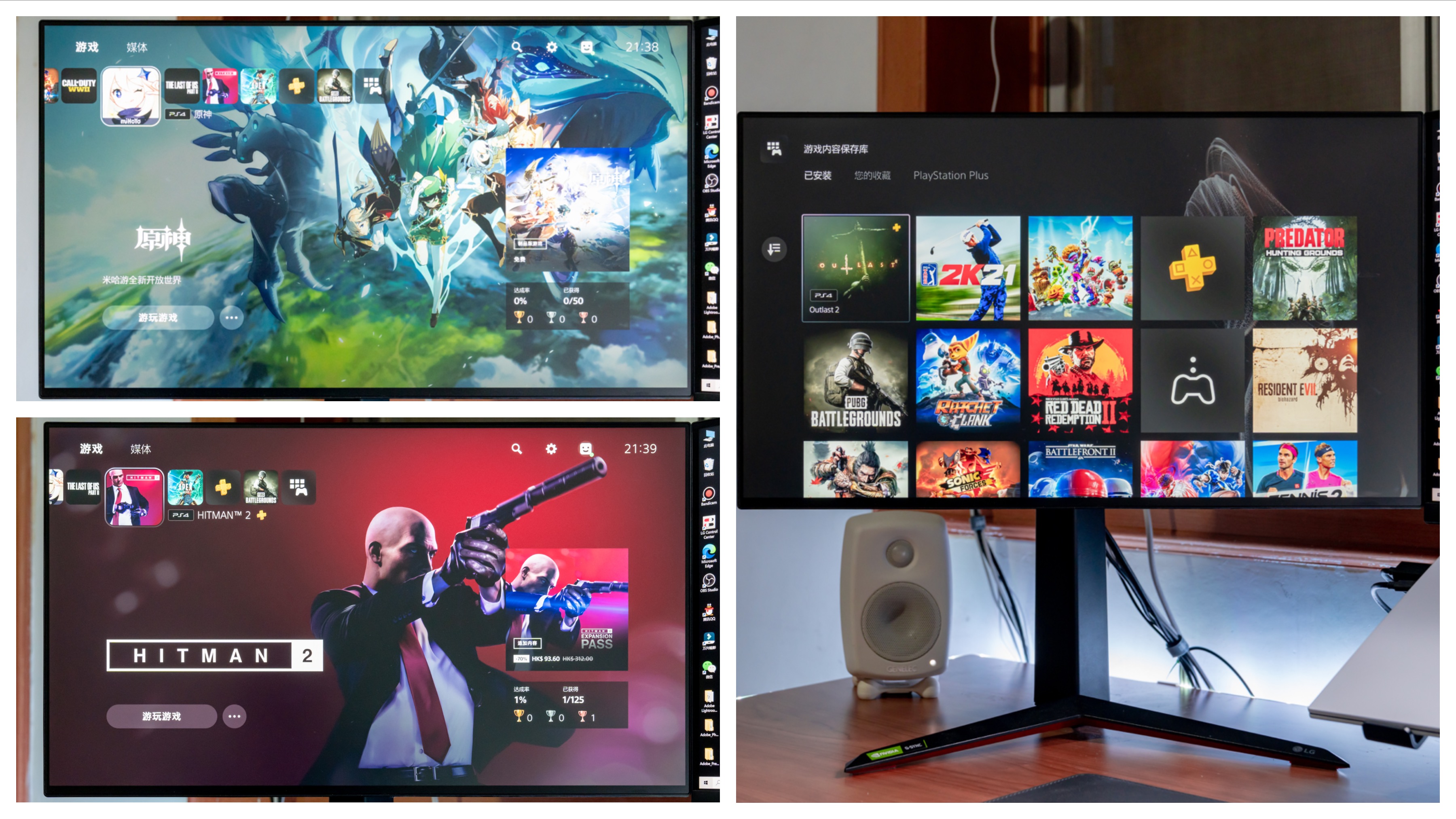 lg27gp850玩ps5怎么设置,lg27gp950玩ps5