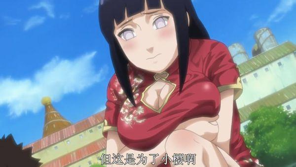 三次元的雏田,雏田三次元原型