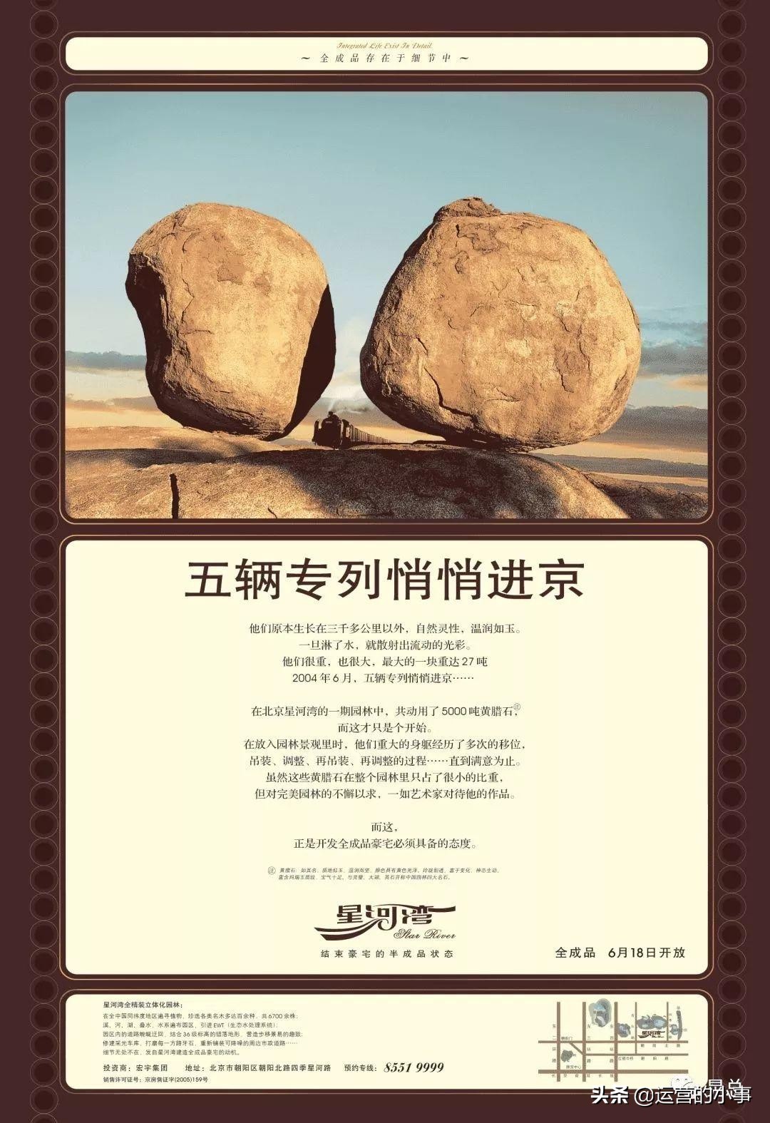 怎样写好地产文案,地产文案全套解析