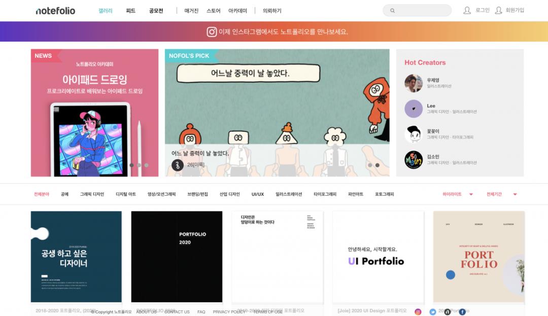 100个灵感创意网站,17个国外脑洞大开的创意设计