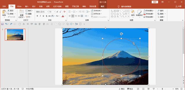 史上最全的ppt布尔运算详解,布尔运算ppt流程顺序图