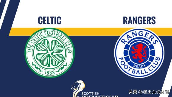 五大联赛有哪些同城死敌,足坛的同城宿敌