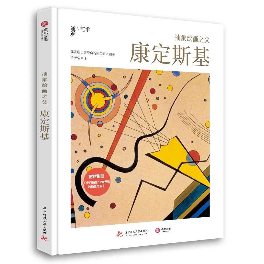 2021新书速递丨以书为马，放歌天涯