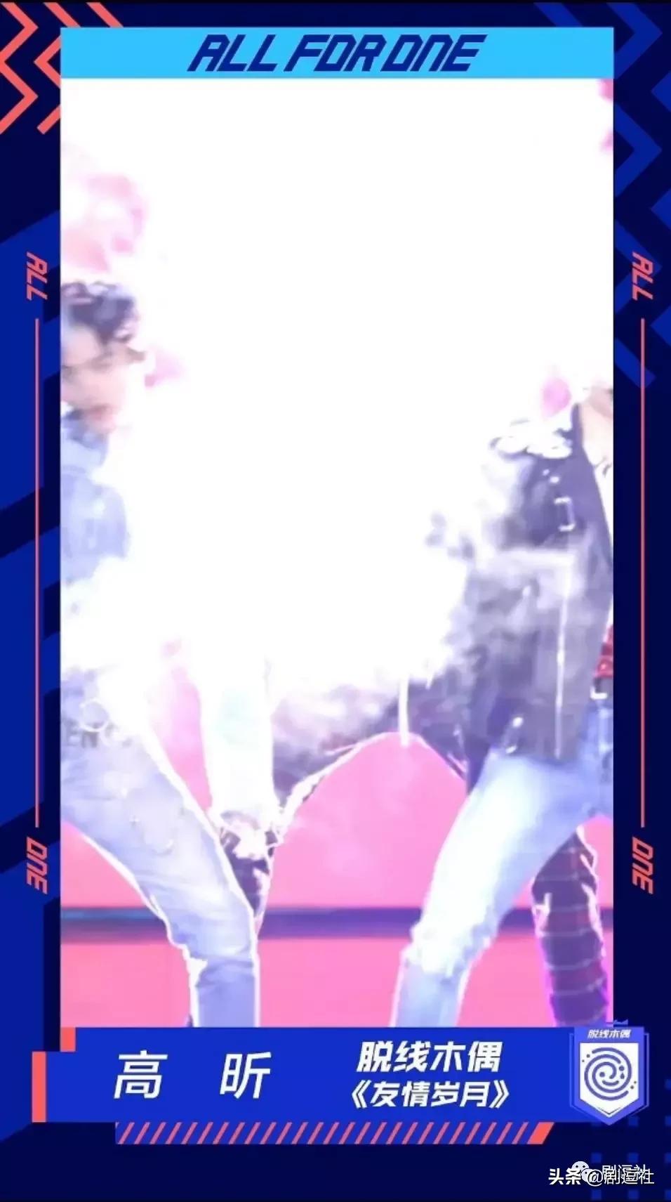 追别的选秀要钱追以团要命，现在退赛去隔壁创二踢馆还来得及吗？