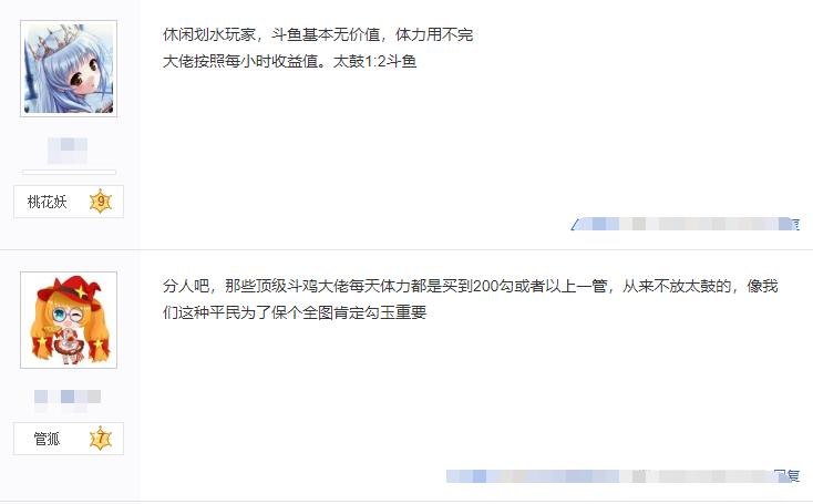 阴阳师六星斗鱼,阴阳师六星斗鱼怎么合成