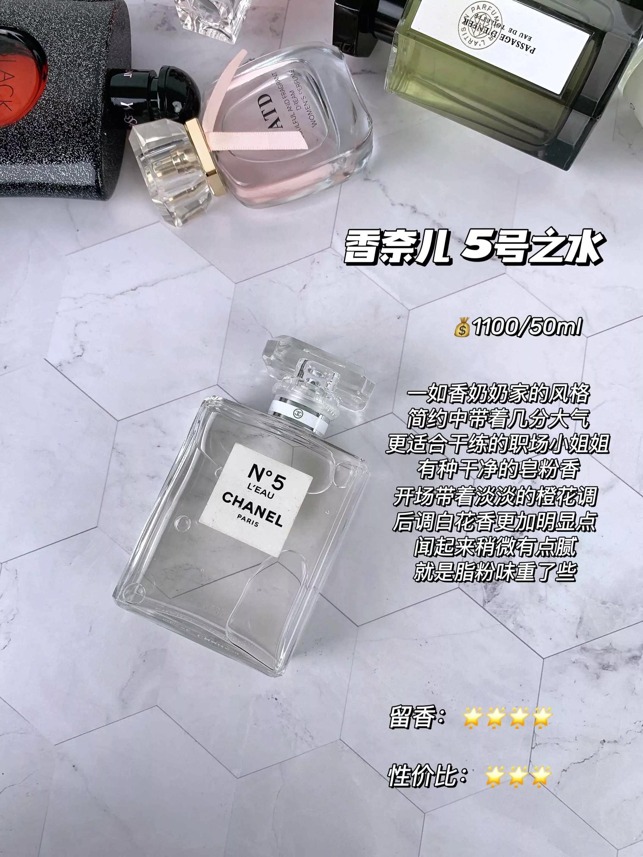 最值得买的四瓶香水,哪几款香水瓶好看又好用