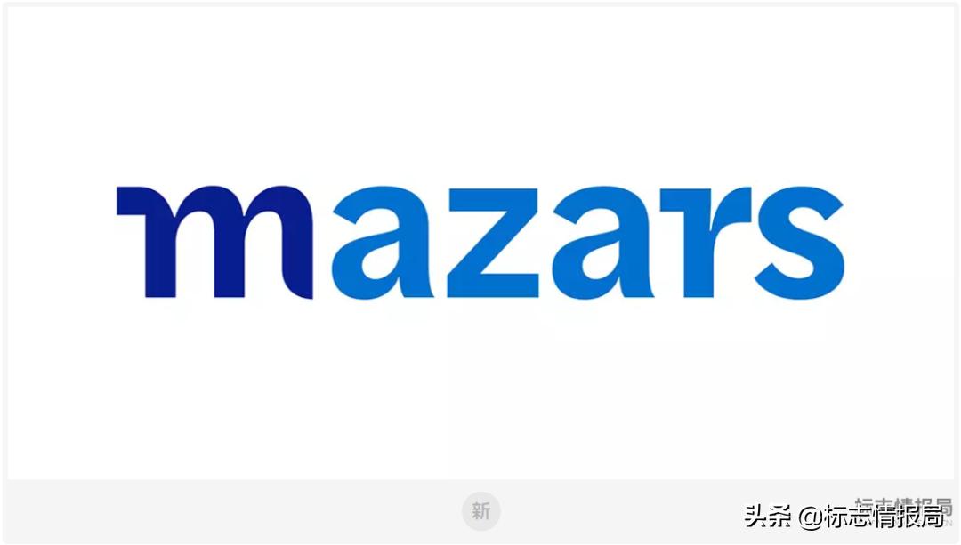 全球性会计师事务所「玛泽（Mazars）」更换新LOGO
