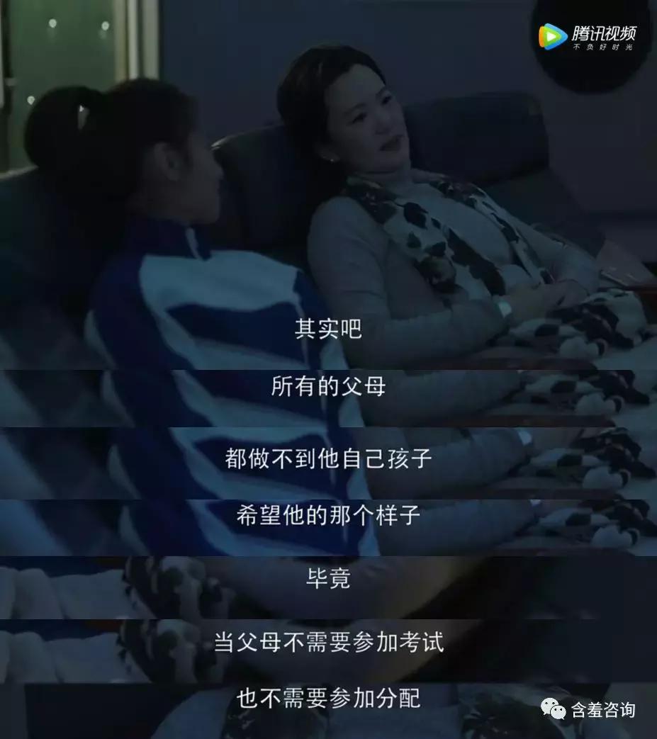 别人家的孩子，也想要别人家的妈妈