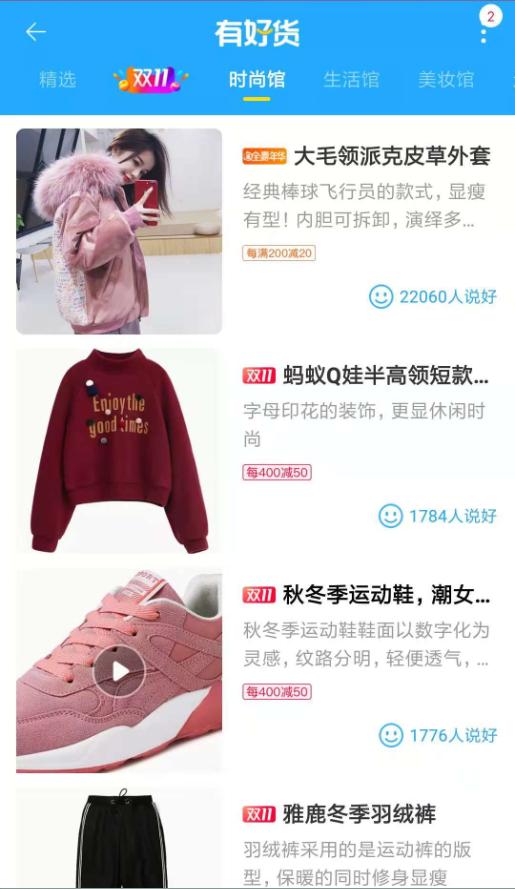 2018年双11销售直播 (2018双11营销案例盘点建议收藏)