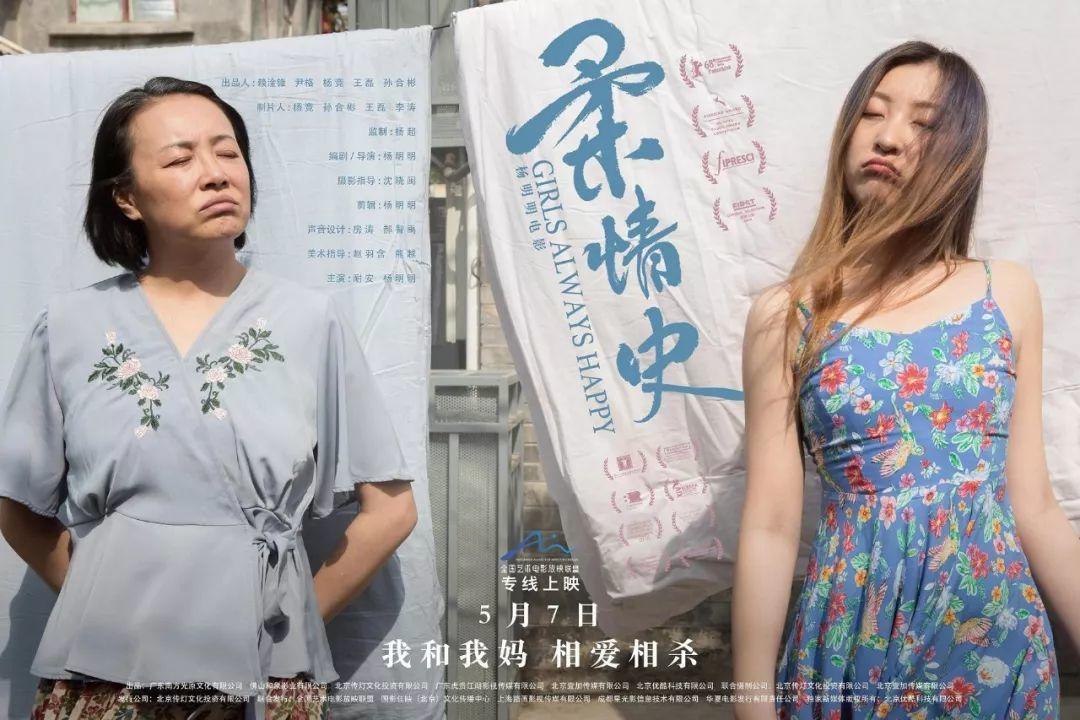 5月电影院观影,5月电影院推荐