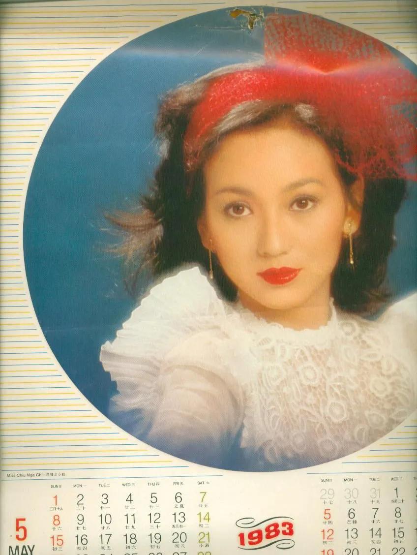 八九十年代的女明星挂历，复古又雷人，都是青春的记忆，好怀念啊