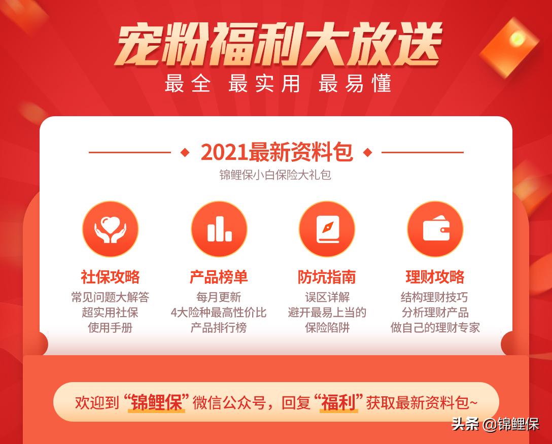 裸辞后社保怎么办,裸辞之后如何续社保