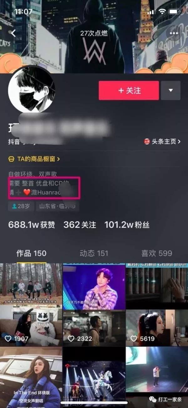 给迷茫中的我一个方向,迷茫时给我思路跟建议