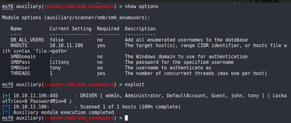 网络安全渗透软件是什么,网络安全渗透是做什么的