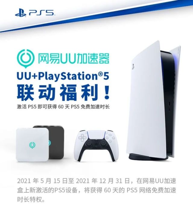 ps5国行对比港版有哪些游戏优惠,ps5版骑马与砍杀2港版和欧版