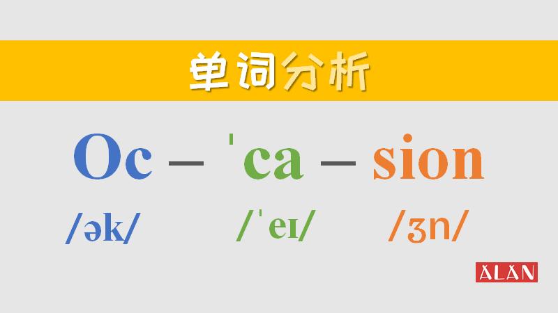 背单词自然拼读保证十五分钟泛读,26个字母自然拼读发音及拼写视频