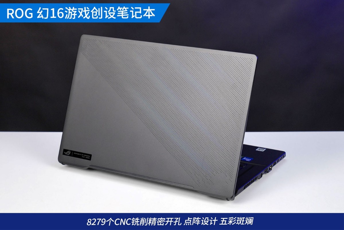 rog笔记本幻16评测,rog幻16评测12代酷睿