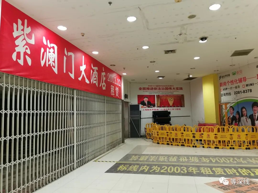 等深线｜沈国军的新猎物：上海南京路上的产权杀伐｜上海滩夺地风云②