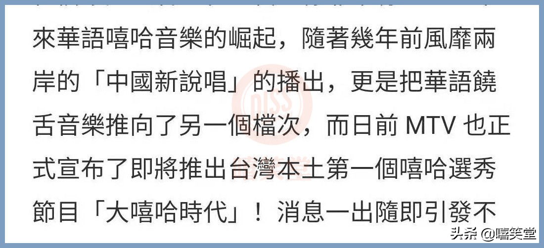 中国新说唱怼甜1v1,中国新说唱淘汰台湾选手