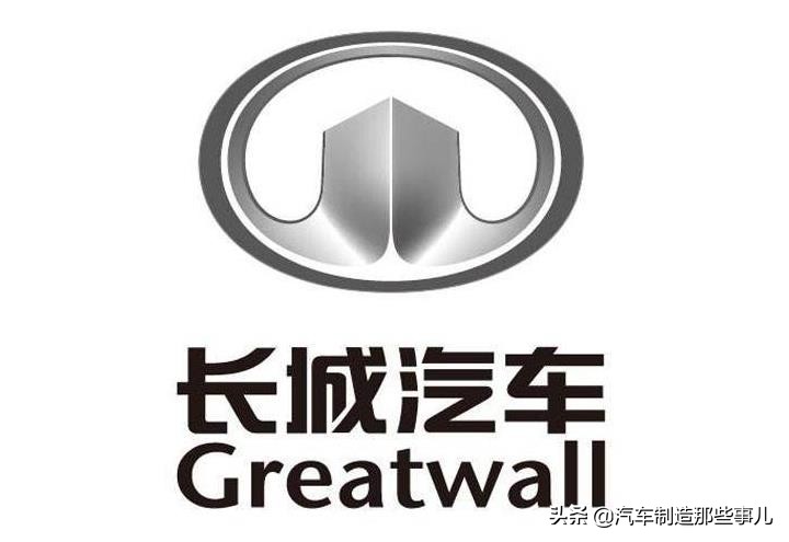 多生孩子好打架，究竟谁孩子最多最能打？—2019总结②之长城汽车