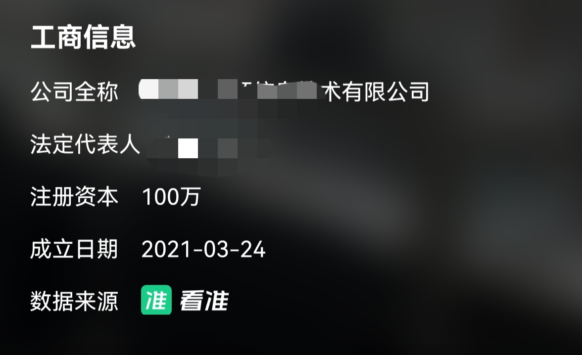 互联网金融陷阱,金融公司贷款哪个平台安全
