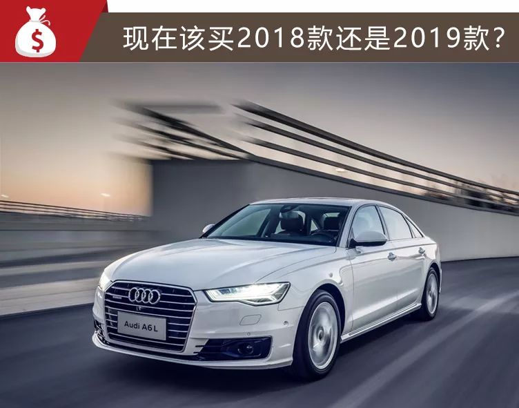奥迪a6l落地价首付和月供,奥迪a6l落地多少钱老款