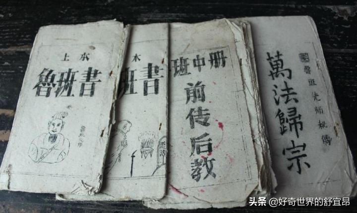 鲁班在历史上发明了什么东西,鲁班发明了什么他是怎么发明的