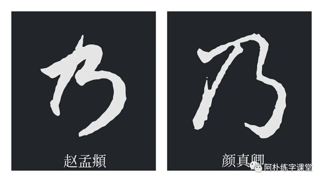 行书的笔顺和楷书的笔顺一样吗,楷书和行书的笔顺一样吗怎么写