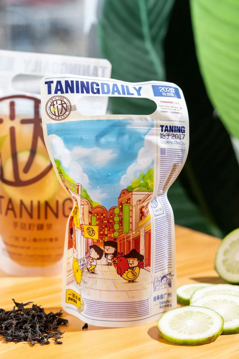 挞柠柠檬茶广东,佛山禅城手打柠檬茶